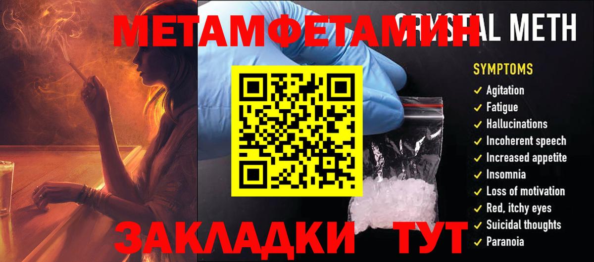 АМФ Premium Люберцы