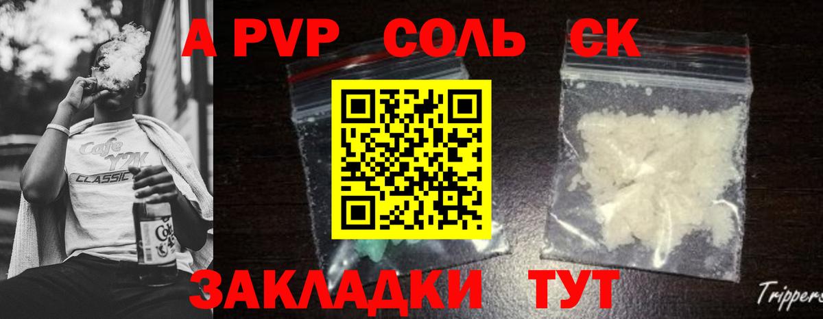 A PVP СК КРИС  APVP мука  Вход с VPN  Люберцы 