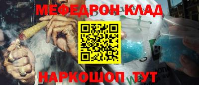 кокаин перу Кандалакша