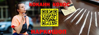 шишки Ирбит