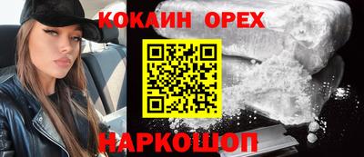 ГАЛЛЮЦИНОГЕННЫЕ ГРИБЫ Канаш
