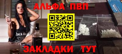 гашиш Ипатово