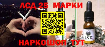ГАЛЛЮЦИНОГЕННЫЕ ГРИБЫ Канаш