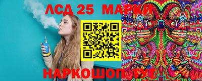 ГАЛЛЮЦИНОГЕННЫЕ ГРИБЫ Канаш