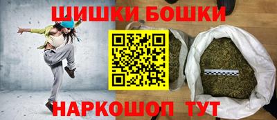 гашиш Ипатово