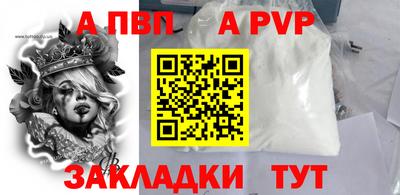 кокаин перу Кандалакша