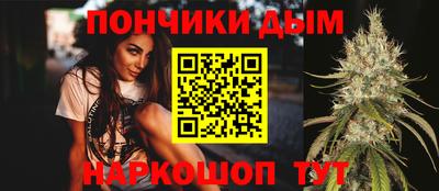 шишки Ирбит