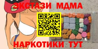 кокаин перу Кандалакша