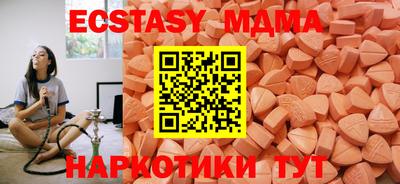 mdma Камышлов