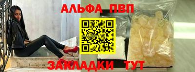 гашиш Ипатово