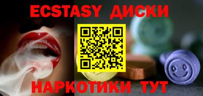 ГАЛЛЮЦИНОГЕННЫЕ ГРИБЫ Канаш