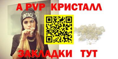 гашиш Ипатово