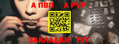 шишки Ирбит