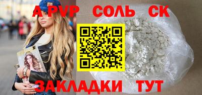 ГАЛЛЮЦИНОГЕННЫЕ ГРИБЫ Канаш
