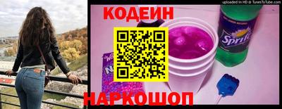 кокаин перу Кандалакша
