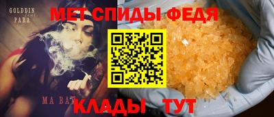 mdma Камышлов