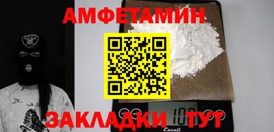 mdma Камышлов