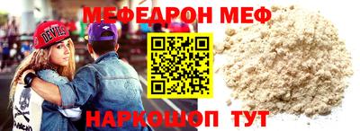 mdma Камышлов