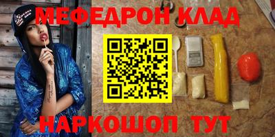 mdma Камышлов