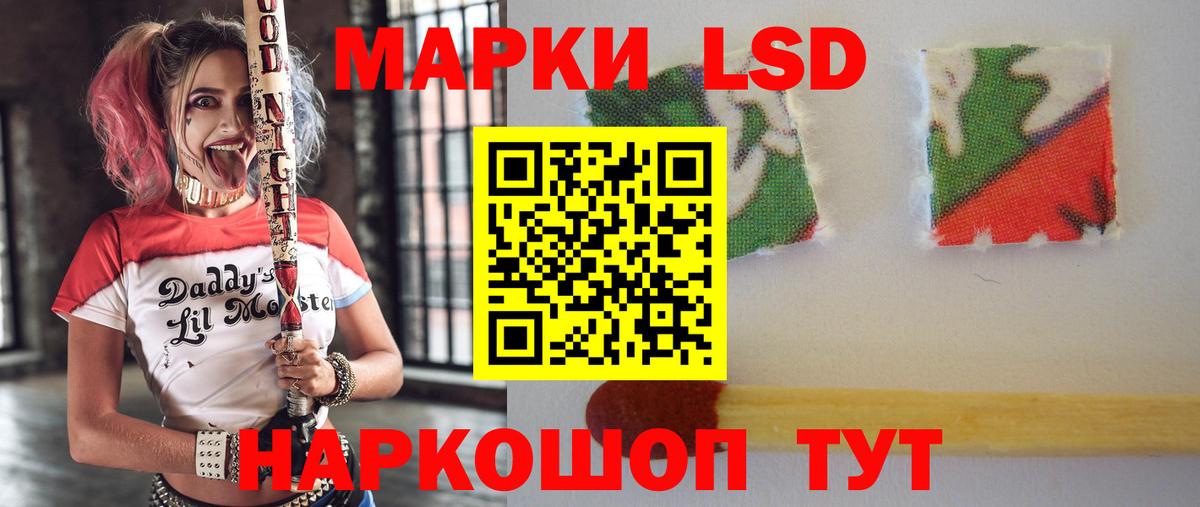 LSD-25 экстази кислота Люберцы