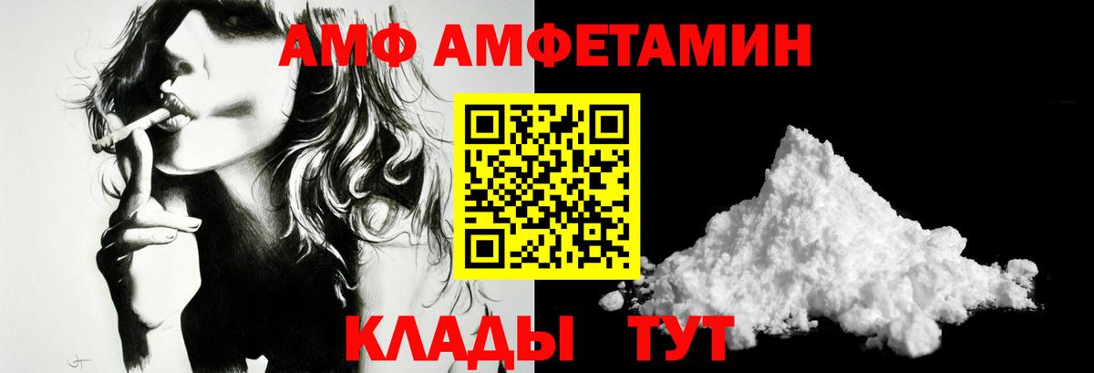 Люберцы  МЕТАМФЕТАМИН витя  Вход с VPN 