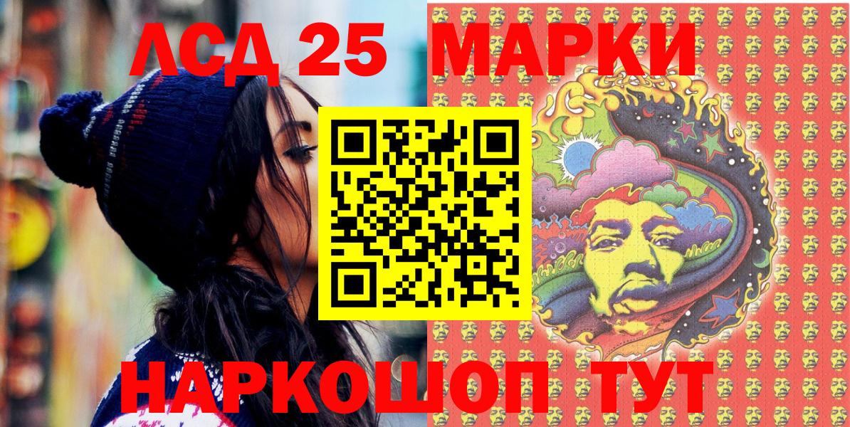 Люберцы  Марки N-bome 1,8мг  Вход с VPN 