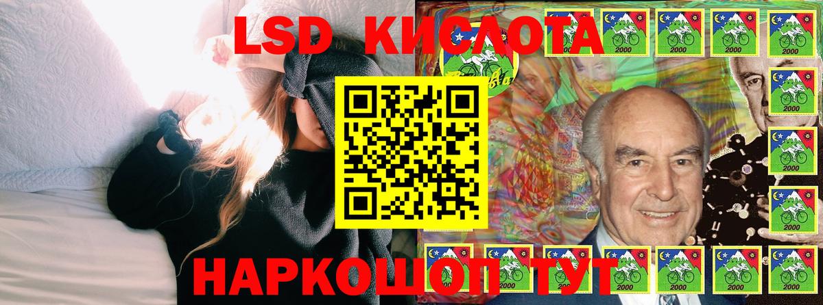 Наркотические марки 1500мкг Люберцы