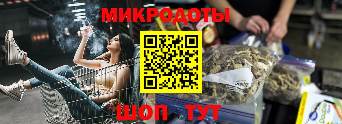 Галлюциногенные грибы Psilocybe  Вход с VPN  Галлюциногенные грибы MAGIC MUSHROOMS  сколько стоит  Люберцы 