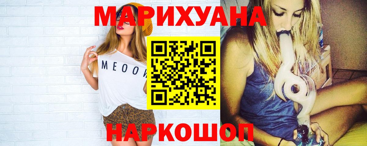 Марихуана AK-47  Вход с VPN  Канабис MAZAR  Люберцы  МАРИХУАНА AK-47 