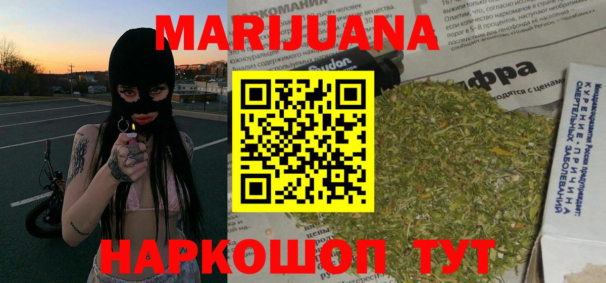 Конопля ГИДРОПОН Люберцы